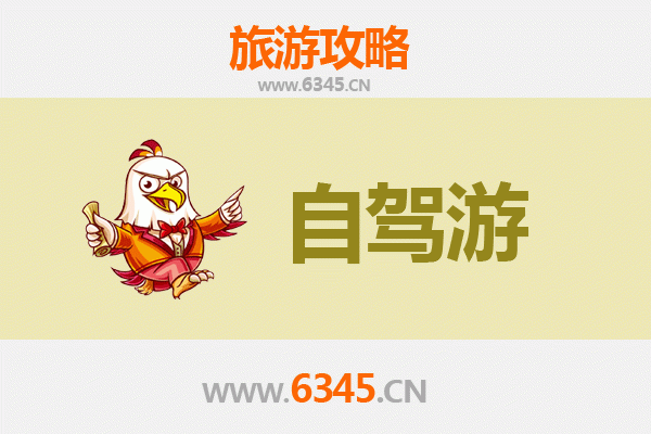 临夏康乐至普陀山自驾游全攻略：跨越山河的朝圣之旅