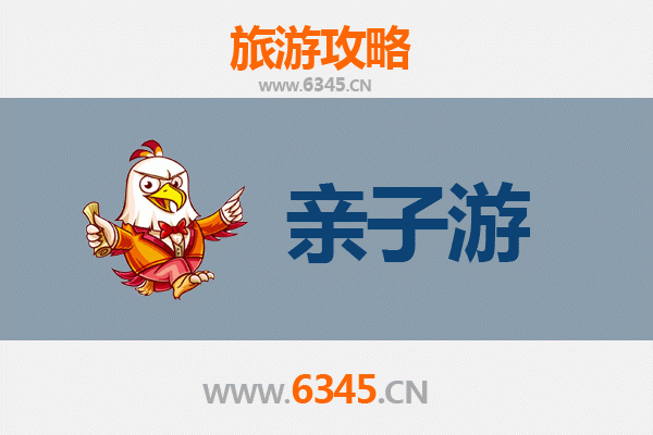 临夏亲子游攻略：探索河州文化，共度温馨家庭时光