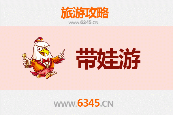 甘肃临夏和政亲子游攻略：探索自然与文化的宝藏之地