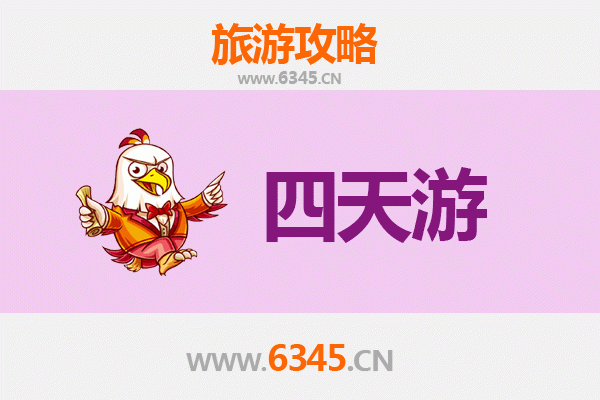 临夏四天三夜深度游攻略：探索甘肃秘境，体验回族文化与自然奇观