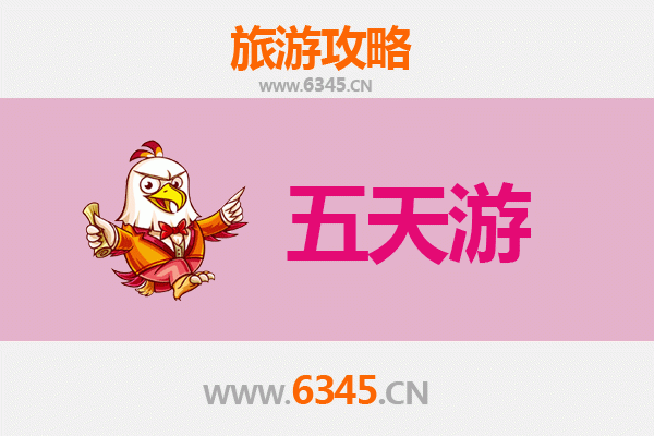 临夏五天四夜深度游攻略：探索甘肃秘境，体验回族文化与自然奇观
