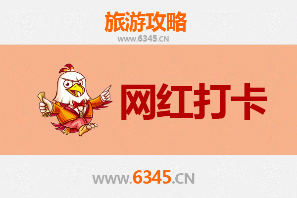 临夏网红打卡地全攻略：探寻河州风情，解锁必拍秘境