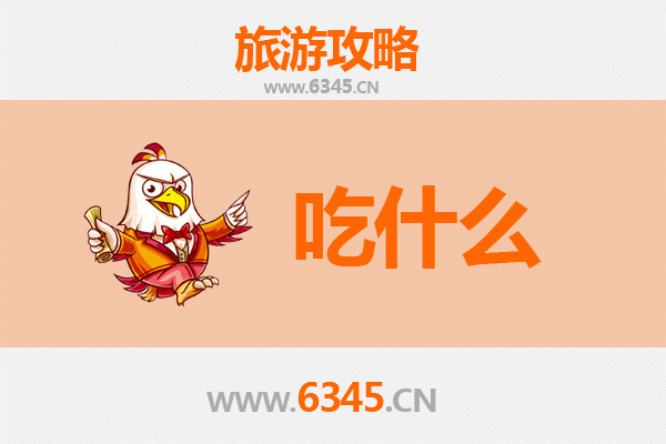 临夏美食全攻略：舌尖上的河州风情，必吃清单大公开
