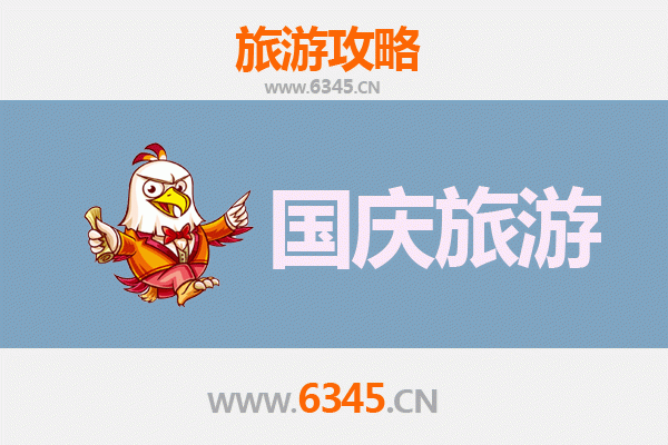 十一黄金周临夏和政自由行攻略：探秘古河州，畅游松鸣岩