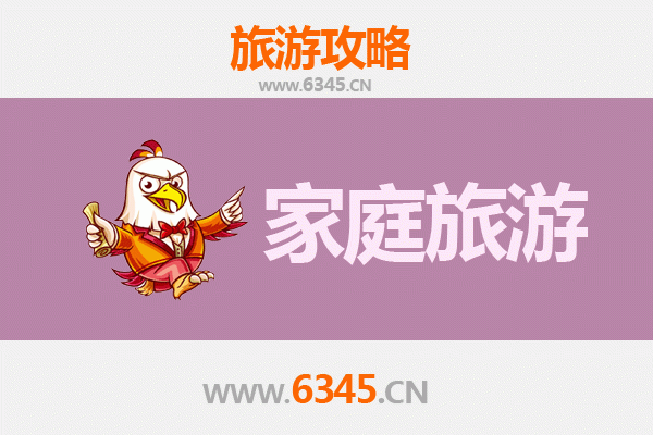 临夏亲子之旅：探索河州风情与自然奇观