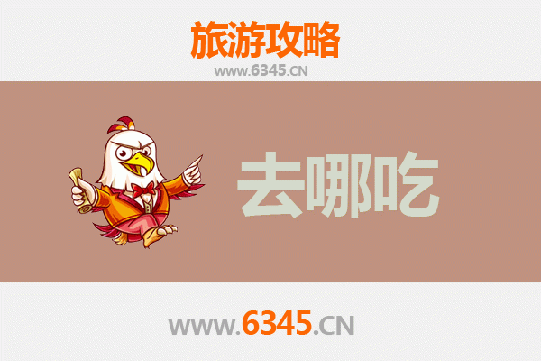 临夏广河美食地图：舌尖上的西北风情与必吃特色菜品攻略