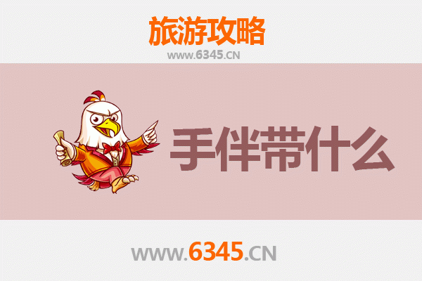 临夏至湄洲岛朝圣滨海之旅全攻略：交通、景点与特色手伴指南